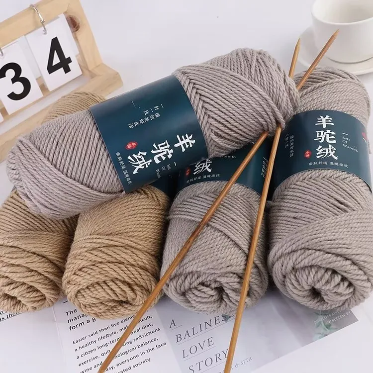 正品保证【拍一发二】羊驼绒棒针手编  diy围巾毛衣外套【一团二两】