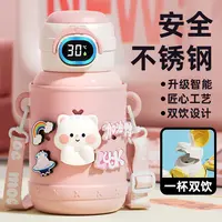 奇古堂动物乐园智能保温杯双饮可爱学生斜挎吸管防摔卡通喝水杯子
