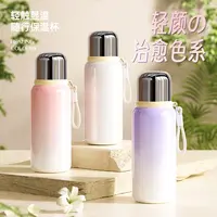 奇古堂渐变大容智能保温保冷杯高颜值316车载便携ins风户外水杯子