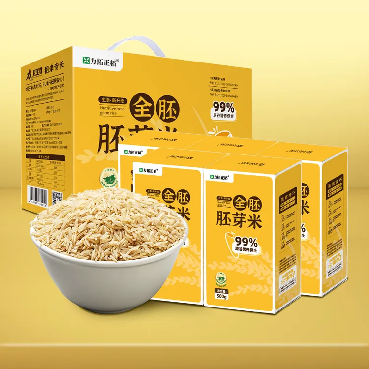 全胚胚芽米真空锁鲜包装胚芽鲜活有营养主食宝宝辅食健康新鲜大米