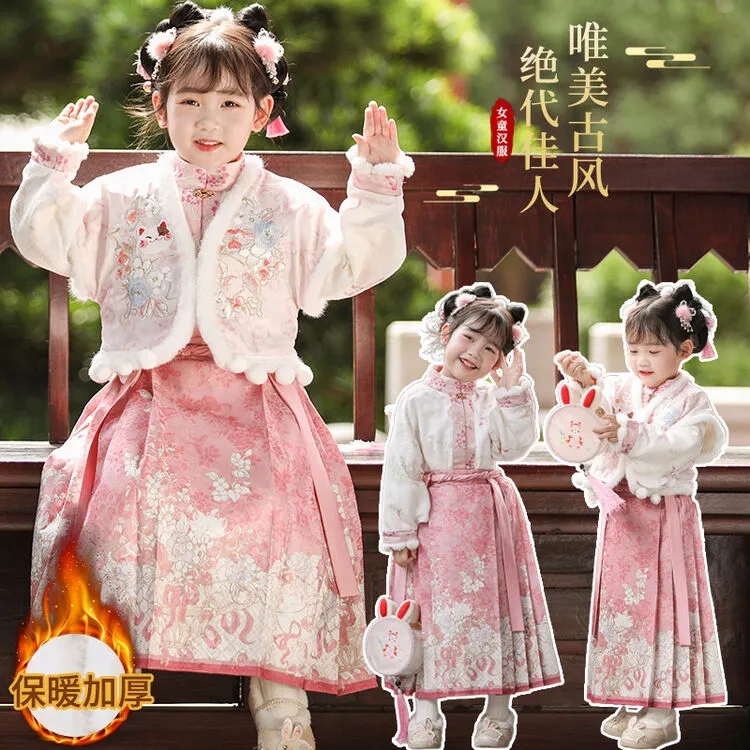 汉服女童冬装2024新款加厚唐装儿童马面裙小女孩新中式国风拜年服