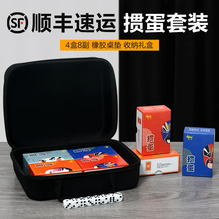 pvc塑料掼蛋扑克牌套装高档礼盒收纳盒配桌垫掼蛋专用扑克牌细长