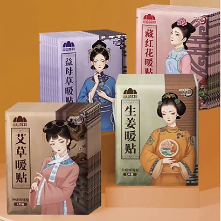 暖宝宝暖贴大姨妈贴宫暖贴女生用艾草益母草热敷贴发热贴