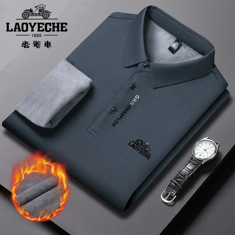 老爷车【加绒加厚】冬季新款翻领长袖T恤宽松男装衬衫领保暖polo衫