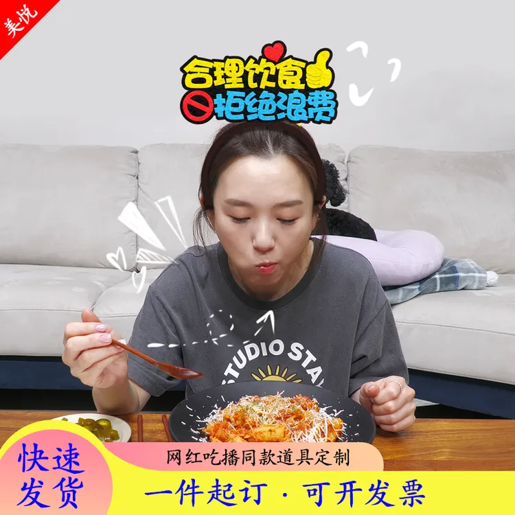 网络合理饮食拒绝浪费直播间提示牌胸针发夹镜像定制直播道具