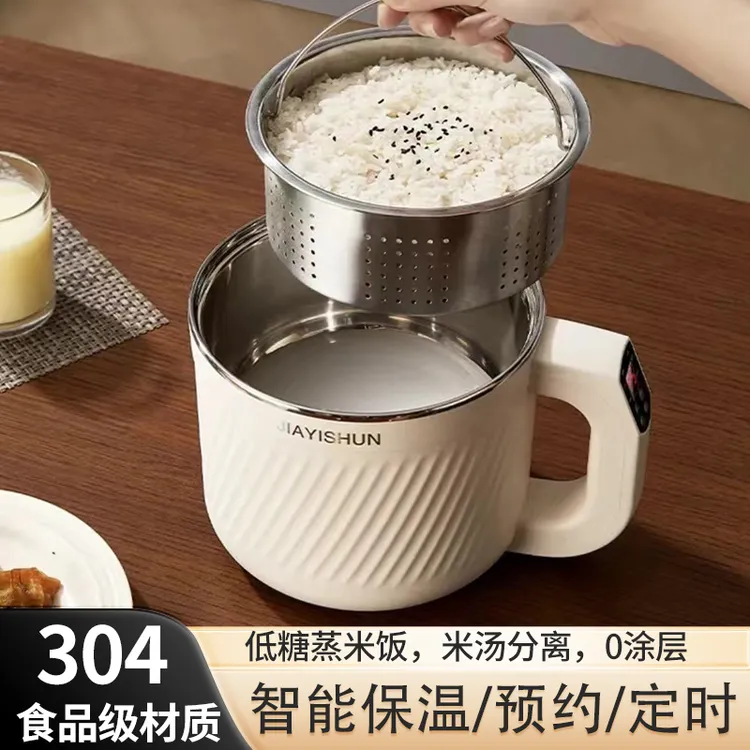 304不锈钢0涂层迷你电饭煲低糖电饭锅米汤分离智能家用小型蒸米锅