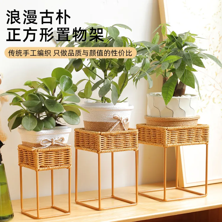 Kens创意北欧仿藤编迷你花架室内绿植花盆架客厅书房桌面小置物架