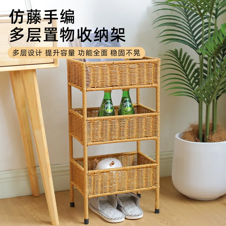 Kens仿藤编储物架民宿装饰杂物置物架手工编织客厅卧室多层置物架