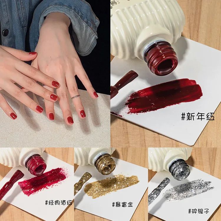 新年美甲必备酒红色爆闪金银甲油胶美甲店专用光疗胶