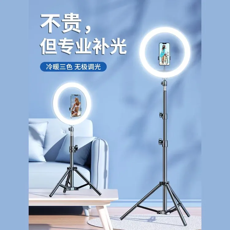 2023新款手机支架直播拍摄专用三脚架补光灯美颜神器伸缩拍照视频