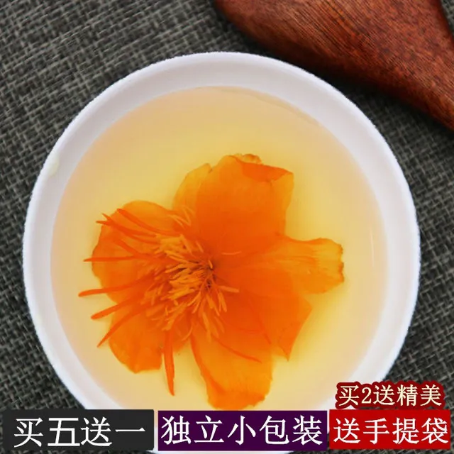 内蒙金莲花茶一朵泡一杯6CM超大花正宗阿尔山金莲天然润润茶40朵