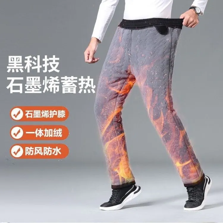 冬季爆款男士石墨烯外穿保暖裤修身休闲高腰特厚防寒防冻外穿棉裤