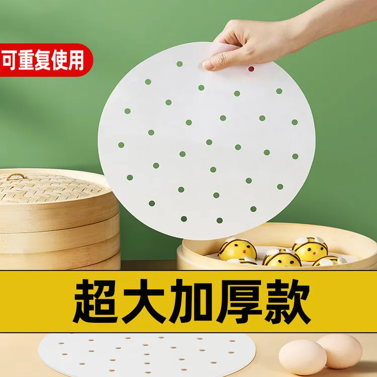 【超大号】蒸笼纸大号一次性蒸馒头包子防水防油不粘蒸垫食品级