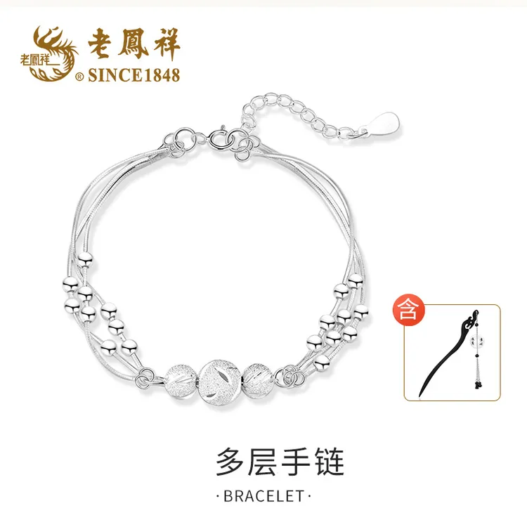 老鳯祥 足银手链 【七夕浪漫礼物】多层转运珠手链轻奢百搭送女友