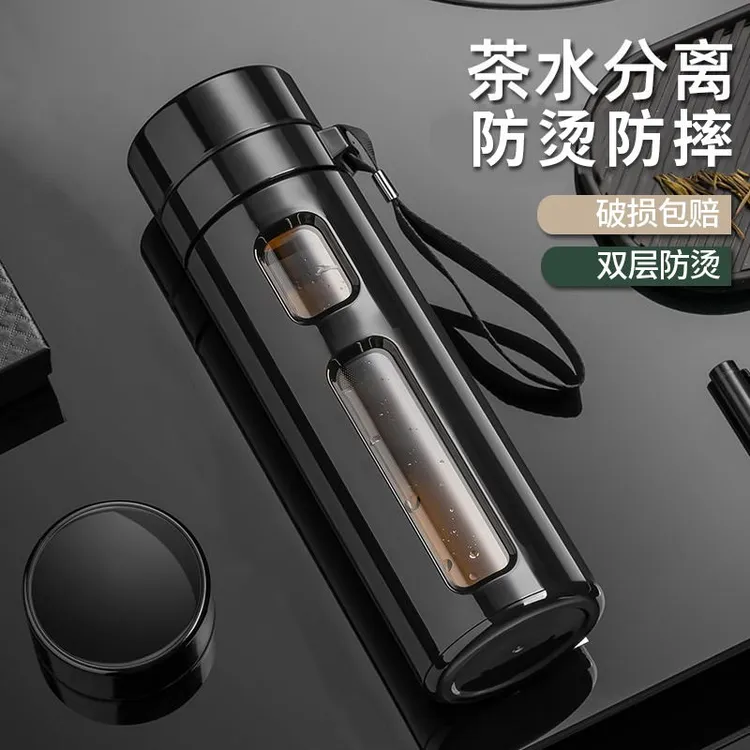 660ML大容量茶水分离杯双层防烫耐摔玻璃杯便携水杯高档商务杯商品图