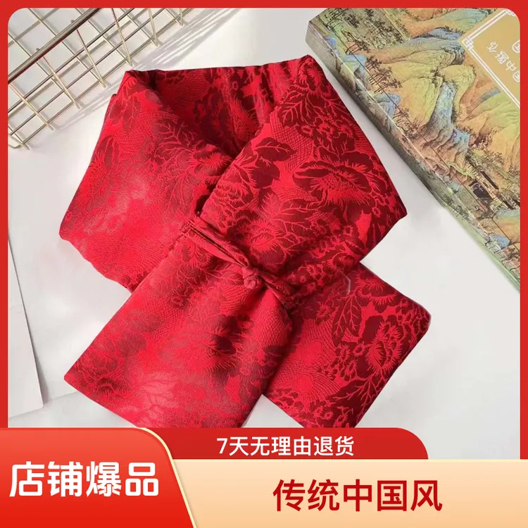 【玉瑶】中式加棉香云纱盘口围脖秋冬女士旗袍百搭复古时尚保暖围巾