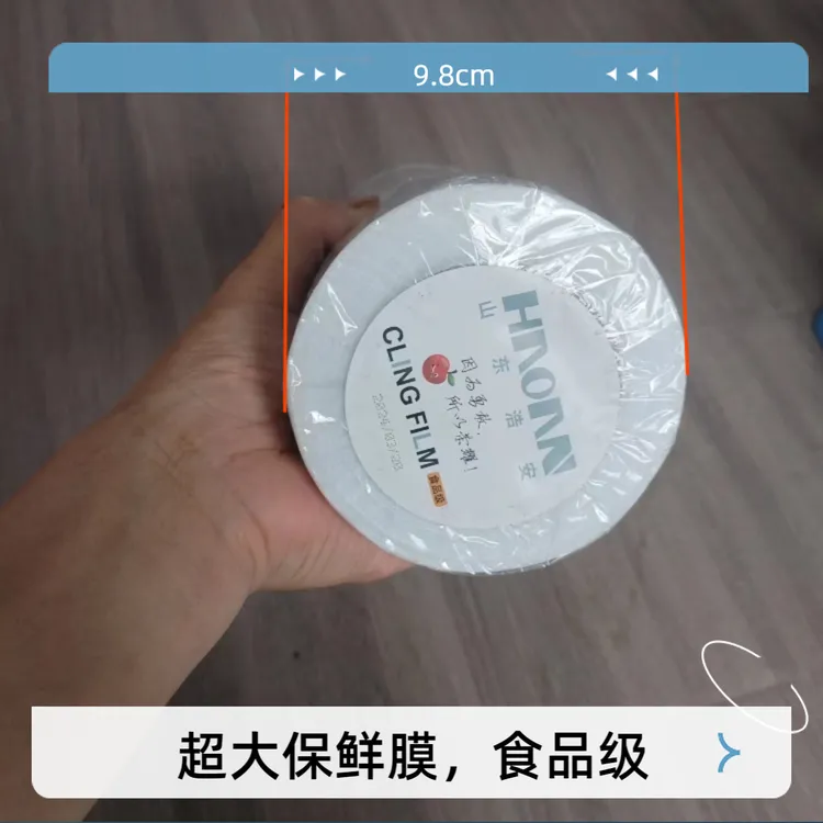 美发美容院专业PE食品级保鲜膜发廊染发焗油包头烫发保鲜膜