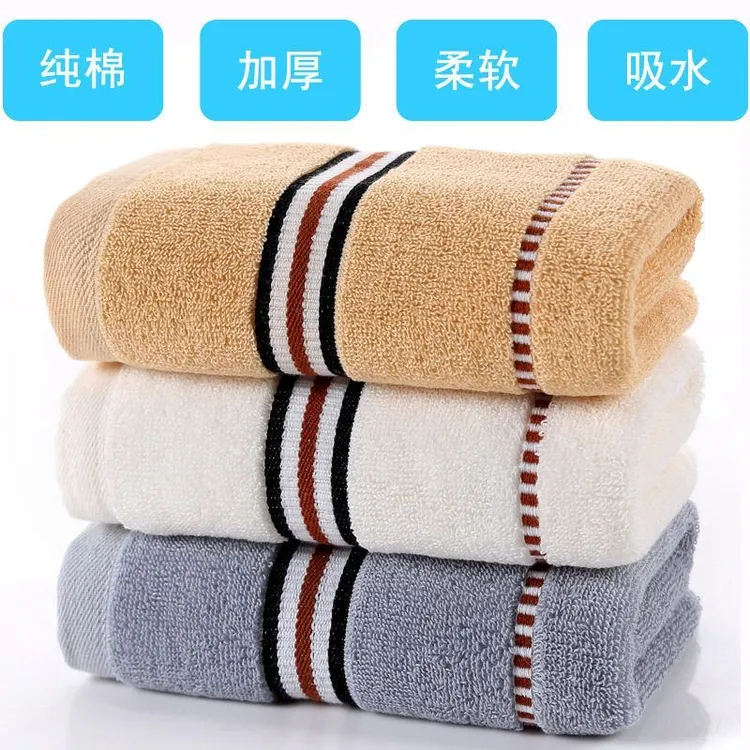 洗脸纯棉家用洗脸巾