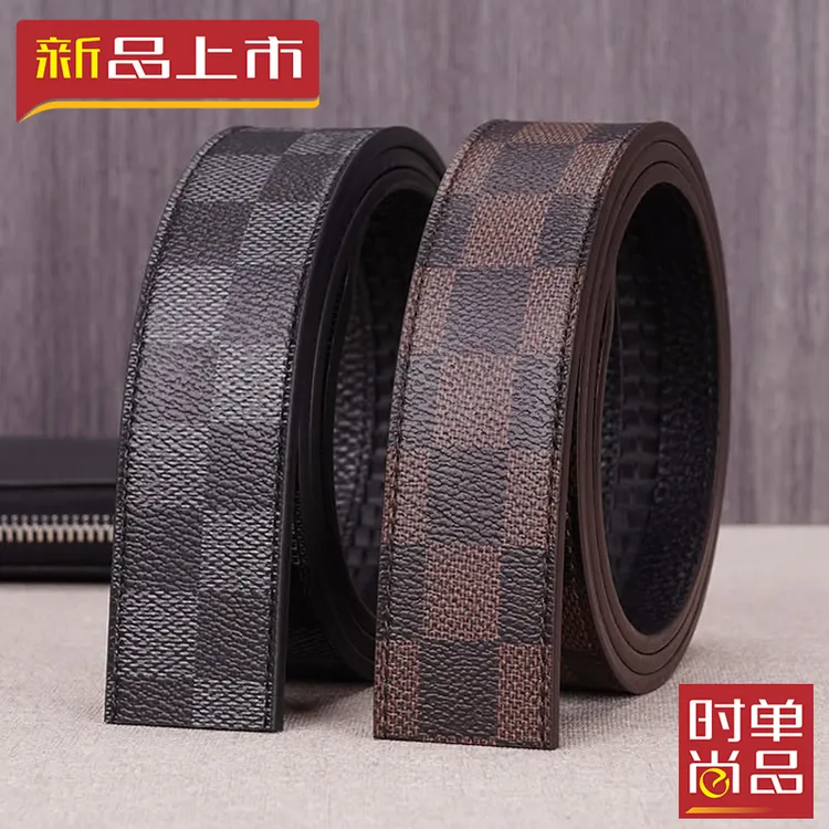 格纹无扣头皮带男时尚真皮不带头头层牛皮腰带自动带身无头皮带条