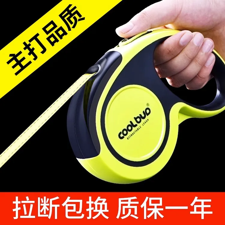 狗狗牵引绳大型犬金毛自动伸缩遛狗中小型犬牵引绳狗绳狗牵引牵狗