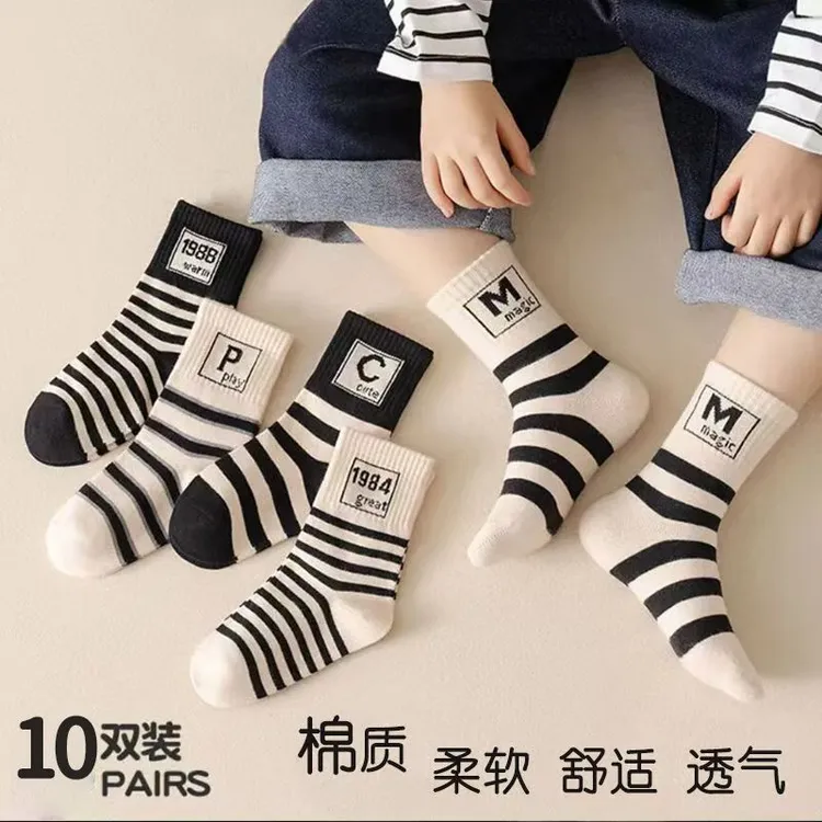 儿童中大童无骨中筒运动袜学生袜男女童条纹袜子男童秋冬款3-6岁