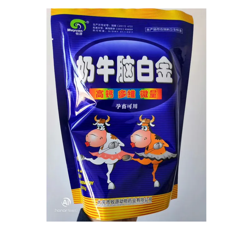 奶牛脑白金-畜禽用微量元素预混合饲料
