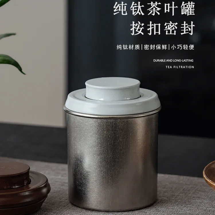 新款纯钛茶叶罐家用户外便携茶叶储存罐密封防潮收纳罐储物罐多用