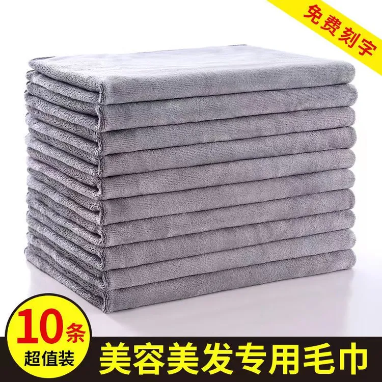 美容院专用毛巾理发店发廊酒店足疗吸水柔软不掉毛家政保洁毛巾