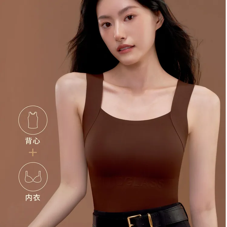 保暖内衣女士2024新款秋冬背心带胸垫内搭打底衫肌底秋衣