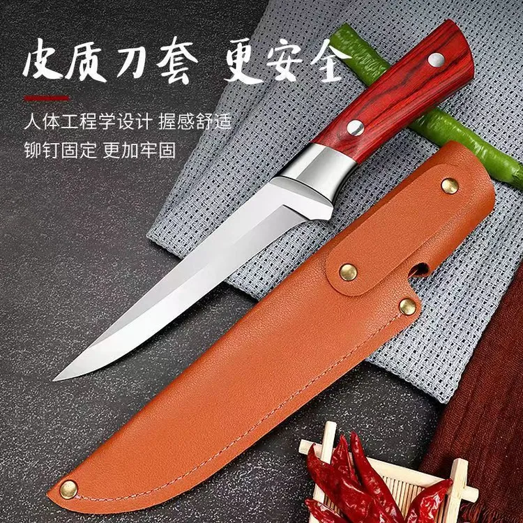 剔骨刀超锋利家用割肉刀分割刀宰猪牛羊专用刀具-新款红剔骨