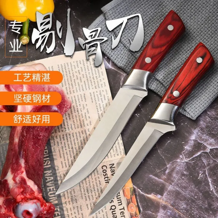 【剔骨+口条】屠宰刀剔骨刀肉联厂锋利剃骨分割刀宰猪牛羊切肉刀