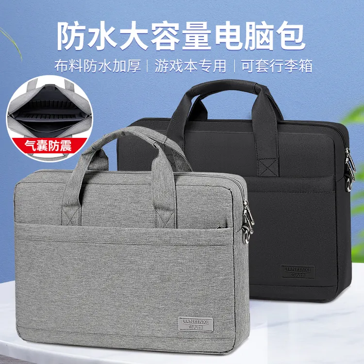 恋人惜电脑包女男士手提加厚单肩笔记本包16.1寸15.6寸14寸13.3寸