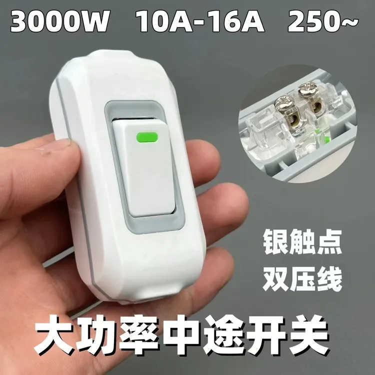 高功率开关控制器家用单控开关手捏小开关按钮开关电台灯船型开关