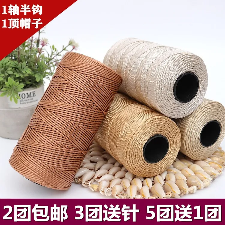 三股冰丝合股线手工diy钩帽子钩凉鞋线钩包线坐垫亮丝拖鞋线