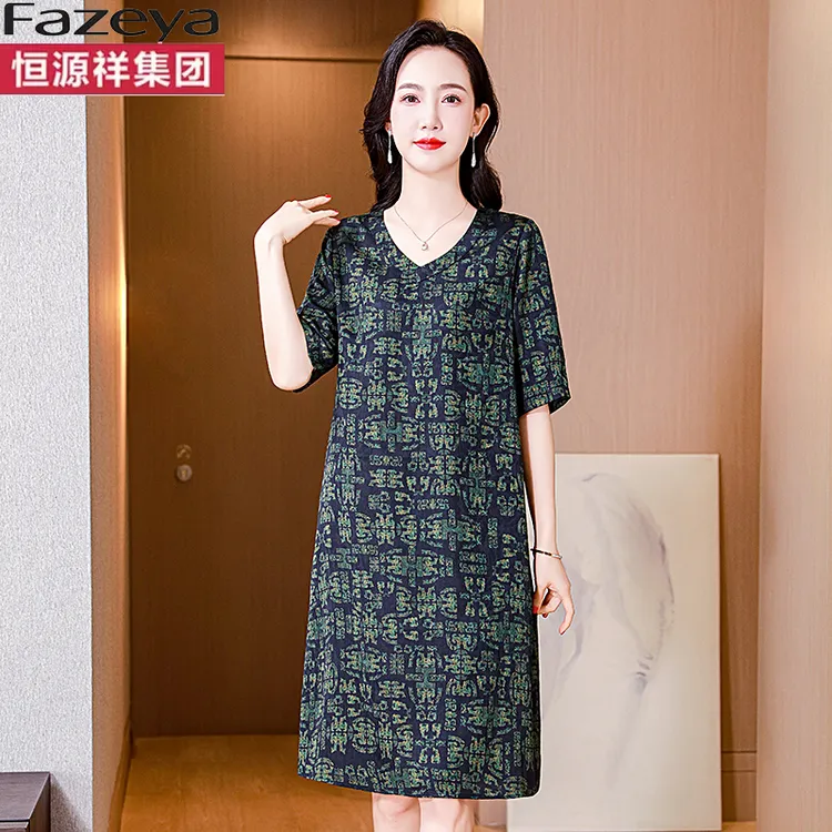 恒源祥集团彩羊真丝连衣裙女宽松遮肚中老年妈妈夏装洋桑蚕丝裙子