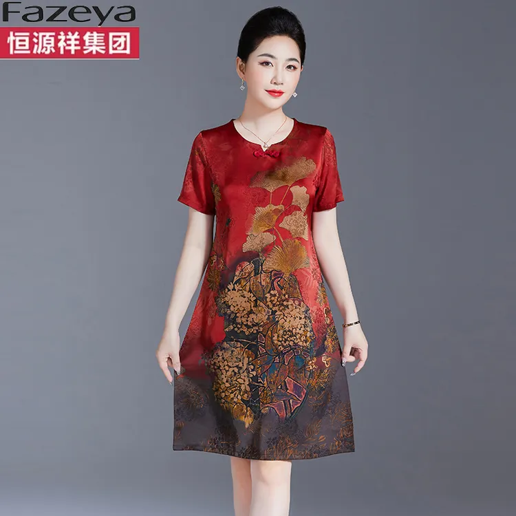恒源祥集团彩羊妈妈真丝连衣裙女中老年夏装高贵洋气桑蚕丝裙子