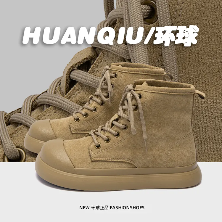 环球爆款厚底马丁靴女2025春季新款潮流韩版休闲鞋户外时尚短靴子