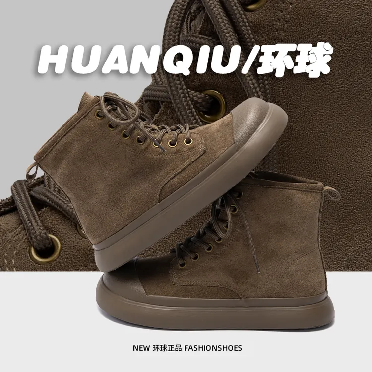 环球美拉德短靴女款2025新款春季百搭爆款靴子厚底休闲高帮马丁靴