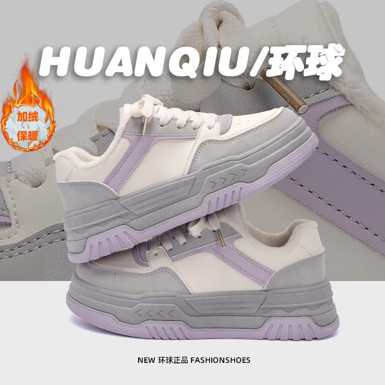 环球厚底加绒板鞋女款2025冬季新款保暖加厚二棉鞋百搭潮流休闲鞋