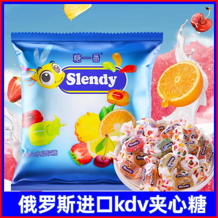 俄罗斯爆浆软糖KDV原装进口水果夹心Q弹混合装休闲零食糖果年货