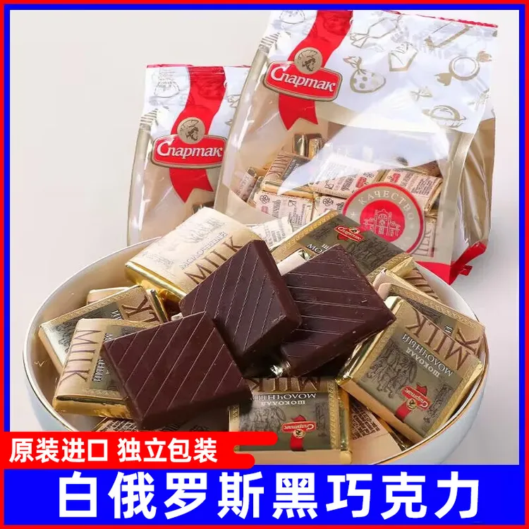 白俄罗斯进口食品斯巴达克袋装可可脂苦黑巧克力经典香醇丝滑