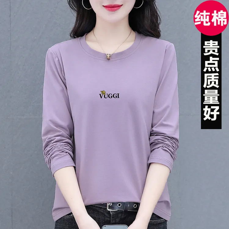 高档棉t恤女士圆领长袖打底衫春秋时尚百搭洋气宽松显瘦休闲上衣