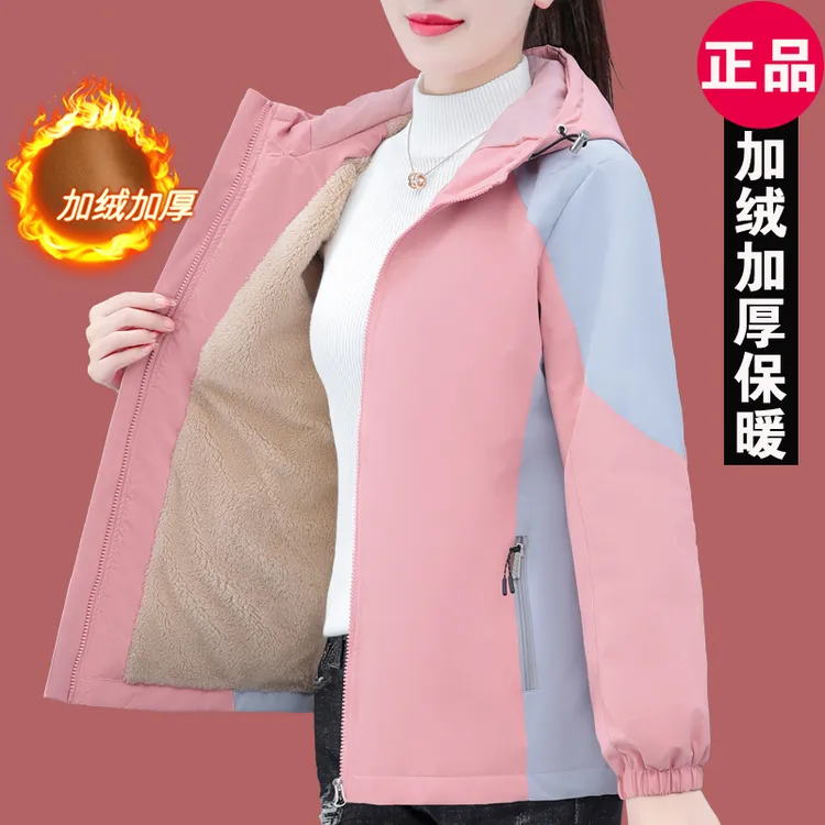 秋冬运动冲锋衣加绒加厚外套女春秋新款休闲宽松户外防风保暖夹克