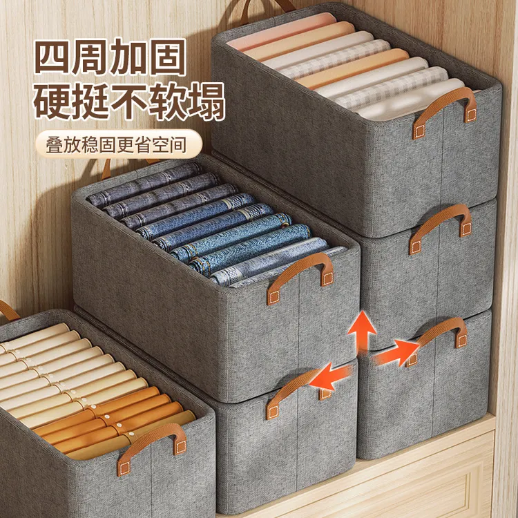 【拍一发三】衣服裤子收纳箱筐衣柜整理神器毛衣牛仔裤分格盒布艺