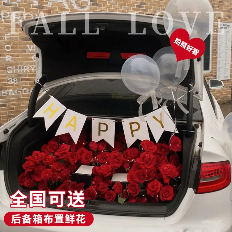 汽车后备箱玫瑰车头花上门布置生日求婚鲜花速递同城配送北京花店