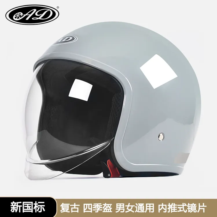 新国标认证电动车头盔摩托车头盔电瓶车官方正品头盔