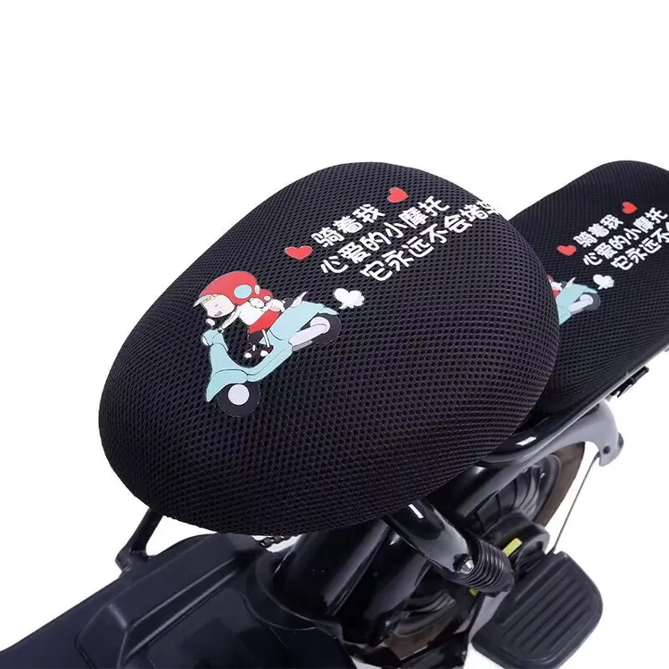 电动自行车防晒隔热雅迪艾玛小牛九号坐垫套四季通用透气耐磨卡通