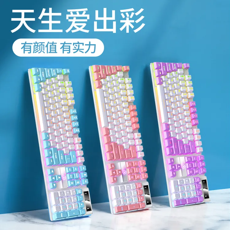 YINDIAO/银雕K500拼色有线键盘轻音游戏办公机械手感台式笔记本用