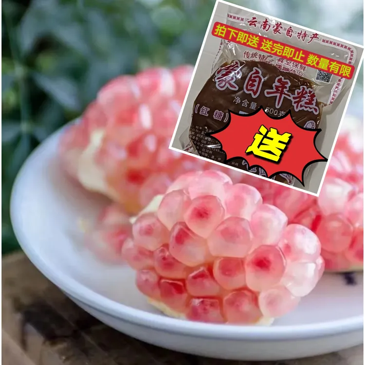 云南蒙自甜石榴水晶 石榴新鲜采摘清甜多汁当季水果礼食佳品5斤