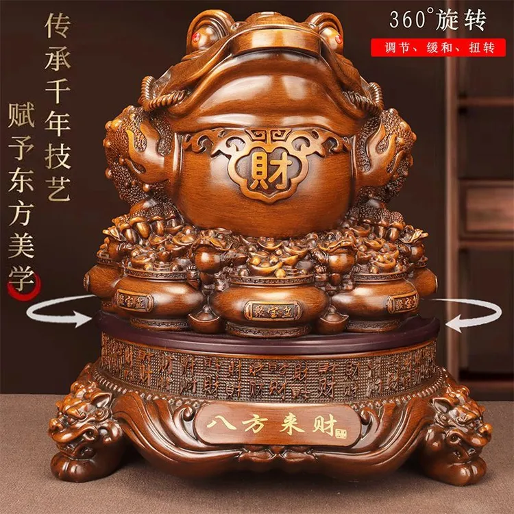 佳中美丨招财金蟾摆件招财进宝360度旋转客厅办公室前台乔迁开业
